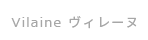 フランス料理