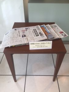 朝食会場に新聞がない件の改善
